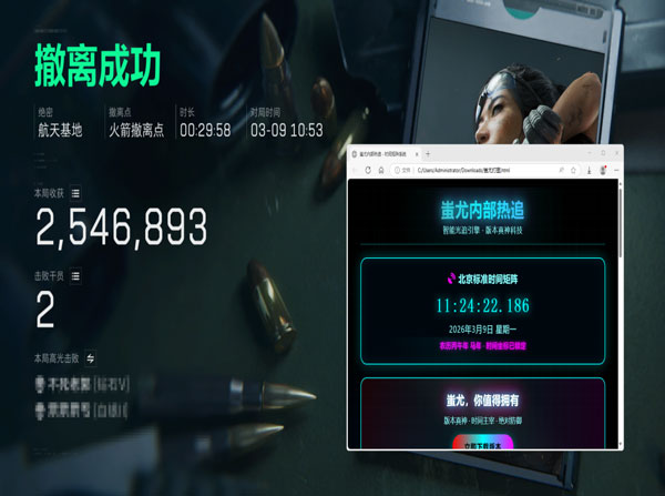 三角洲gss辅助透视自瞄效果